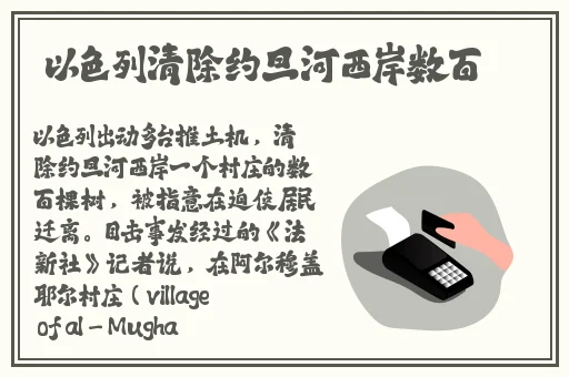 热心的朝阳吃瓜群众
