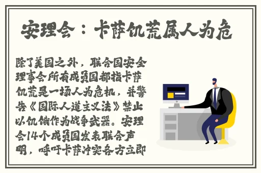 情欲威尼斯